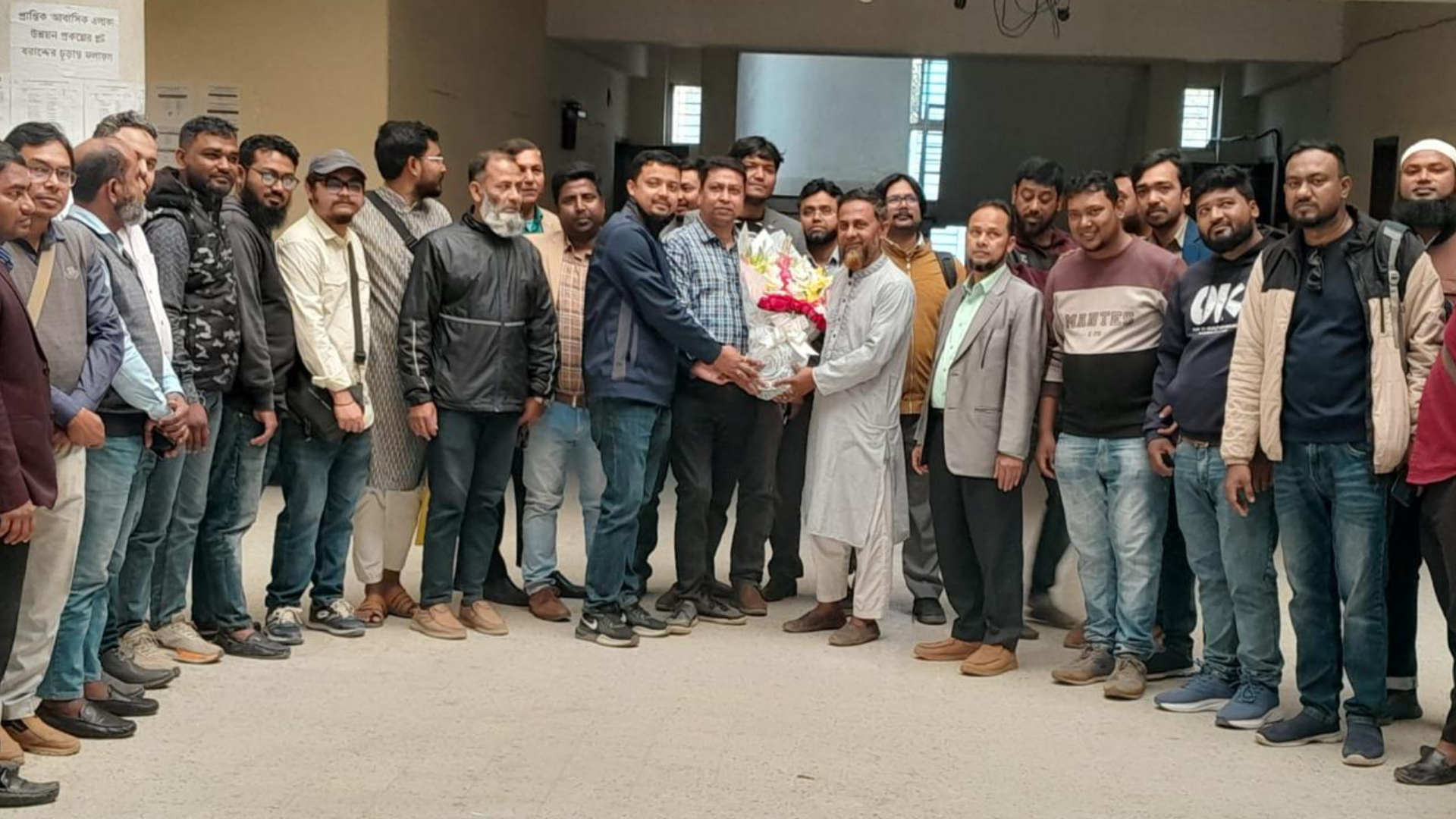 প্রথম পাতা slide 02