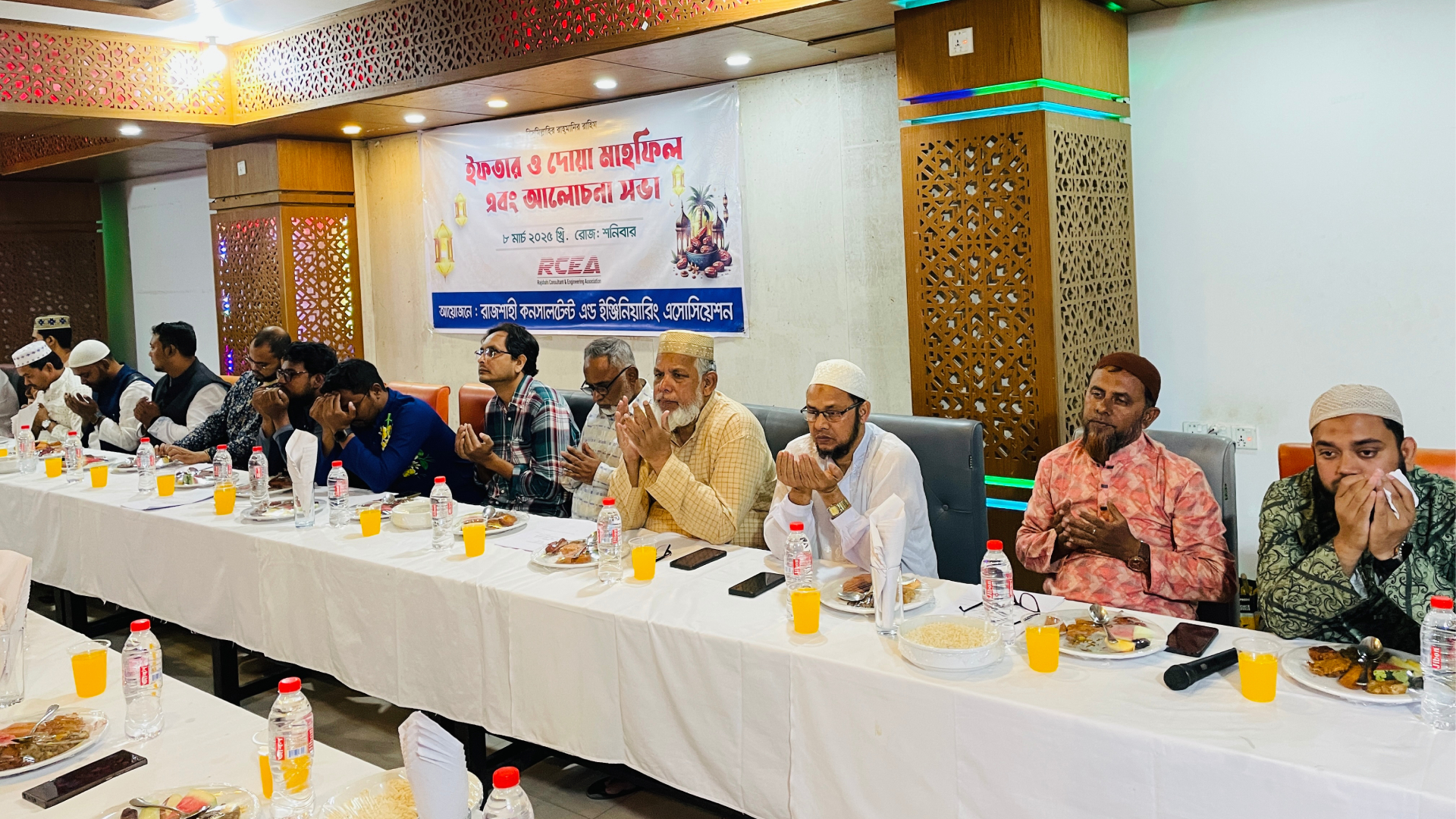 প্রথম পাতা slide 03