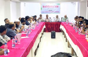 মতবিনিময় সভাb