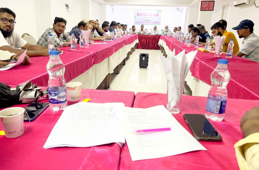 মতবিনিময় সভাd