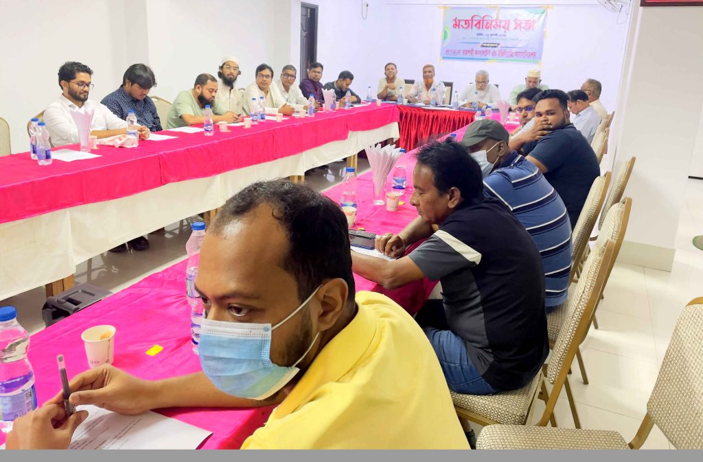 মতবিনিময় সভাe